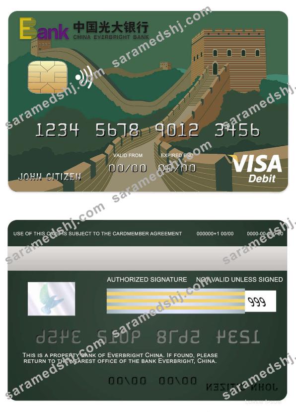 China Everbright bank visa card
